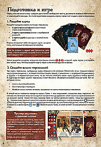 Board Game - Archive of Burensvet